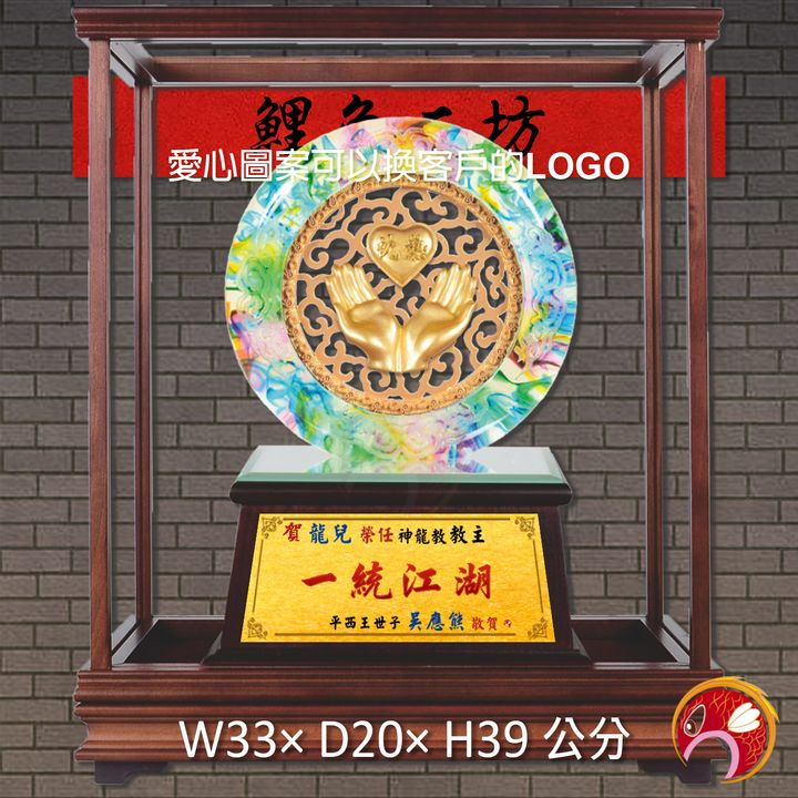 20C146-1-鯉魚