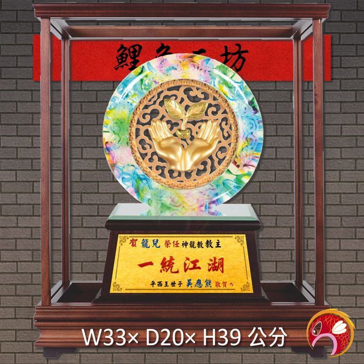 20C146-5-鯉魚