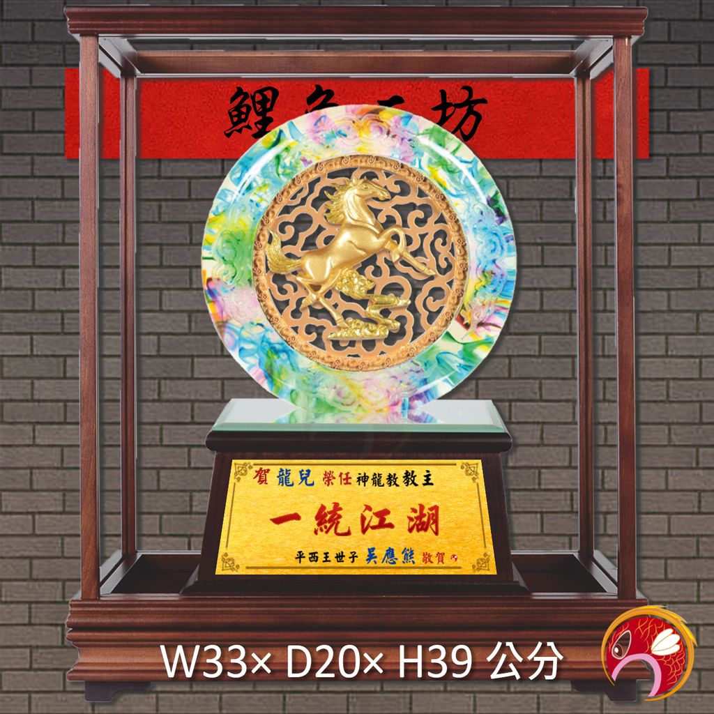 20C146-8-鯉魚
