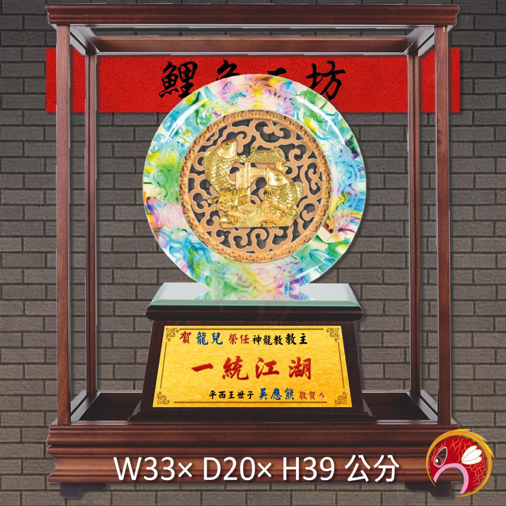20C146-11-鯉魚