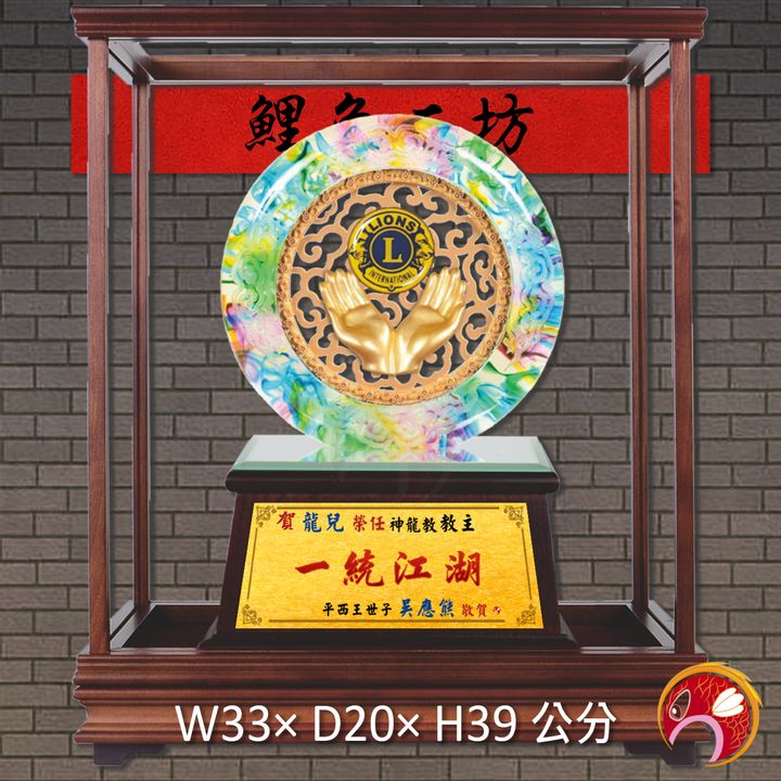 20C147-1-鯉魚