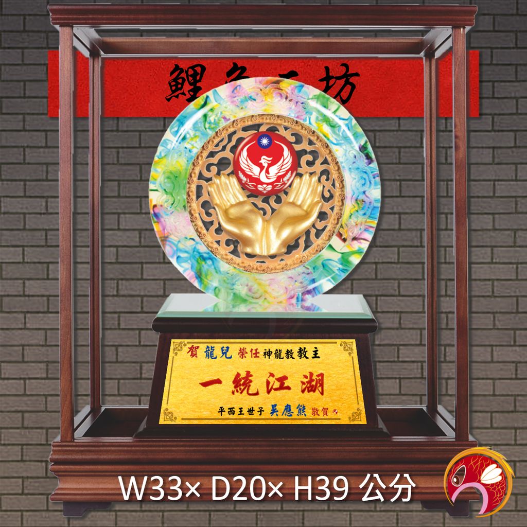 20C147-12-鯉魚