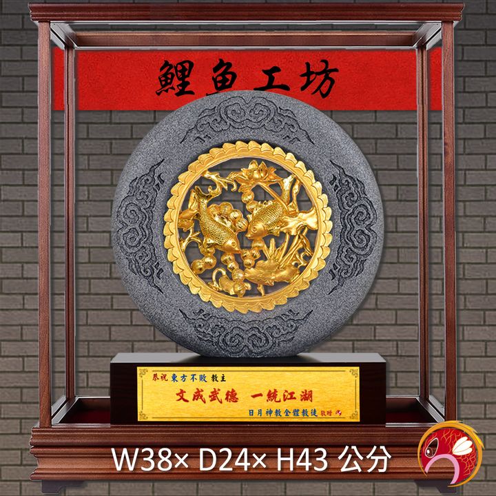 23C162-1-鯉魚