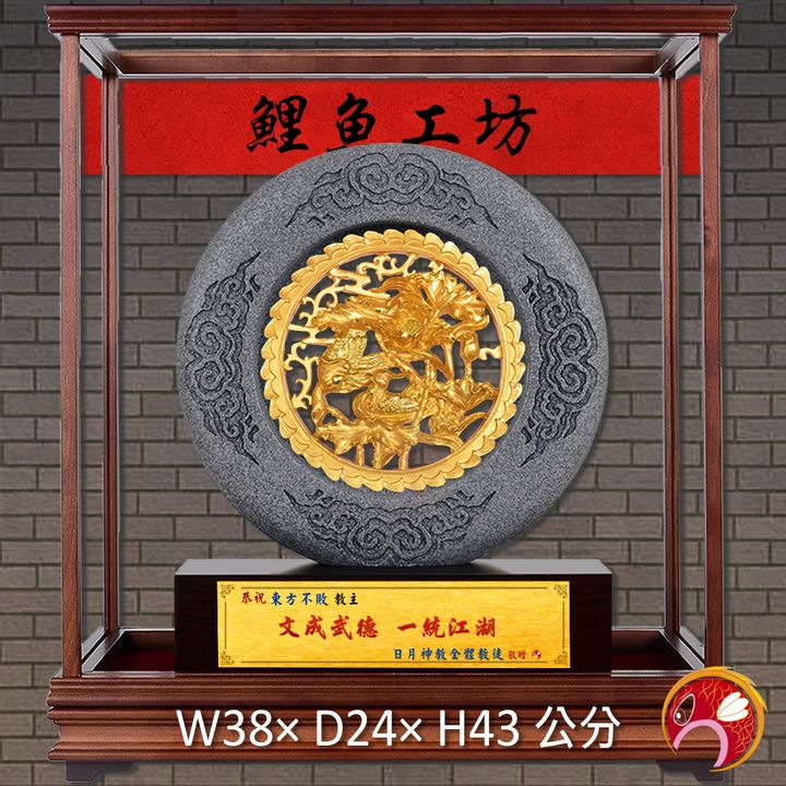 23C162-4-鯉魚