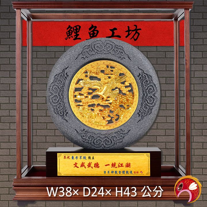 23C163-2-鯉魚