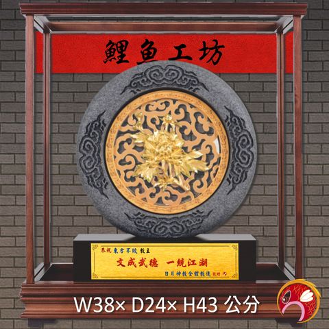 23C164-13-鯉魚