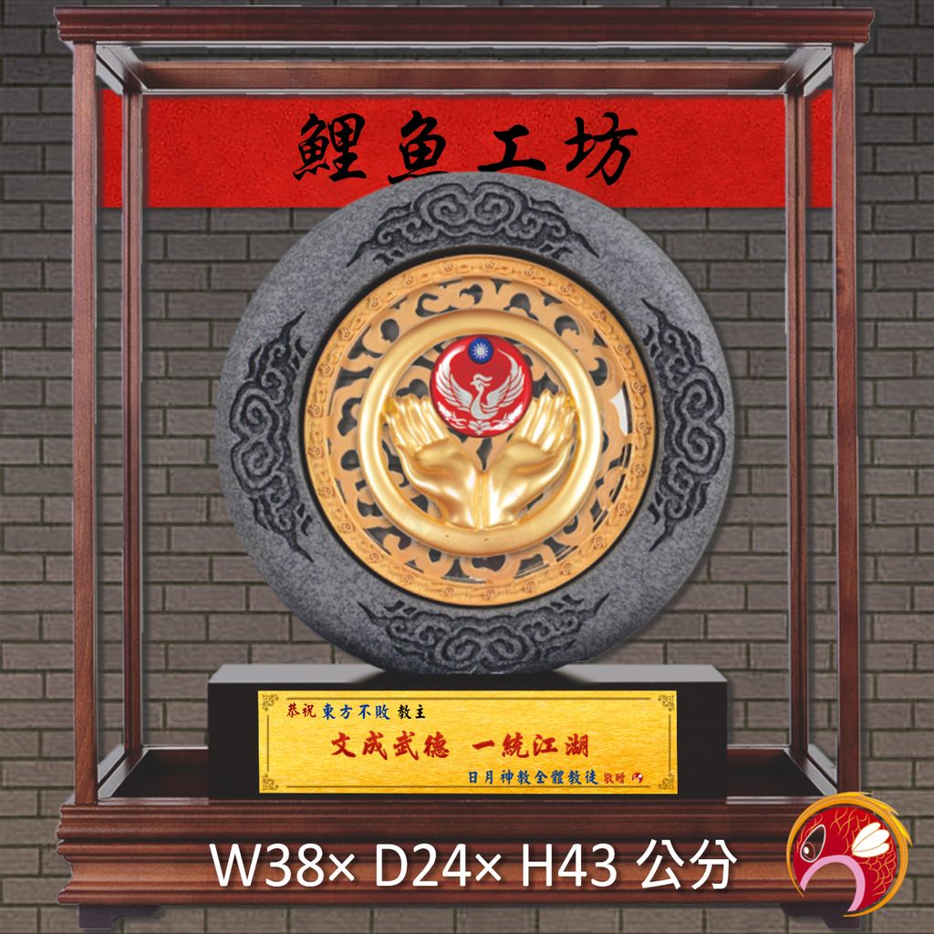 23C165-12-鯉魚