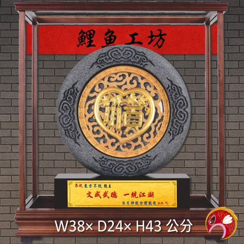 23C165-6-鯉魚