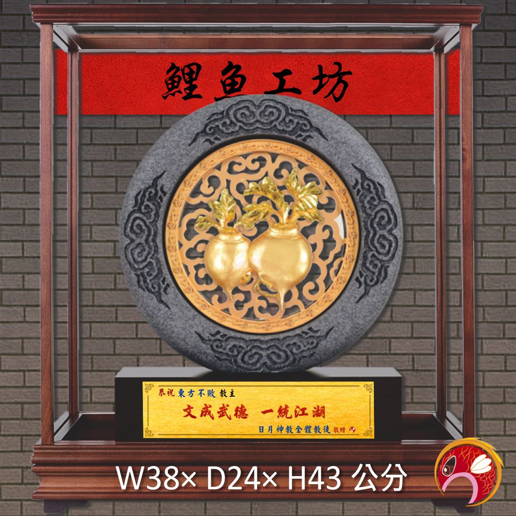23C165-7-鯉魚
