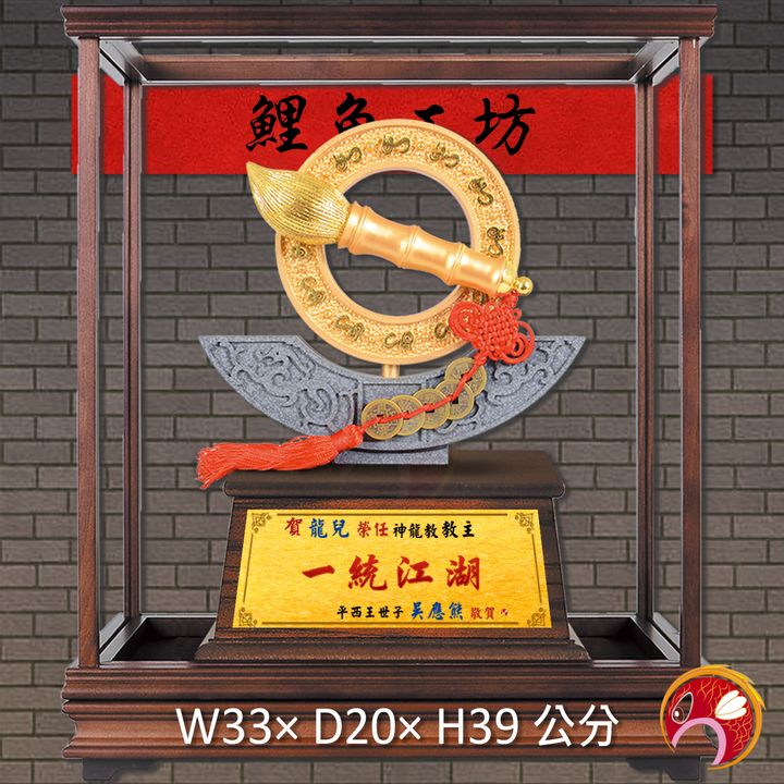 23C170-1-鯉魚