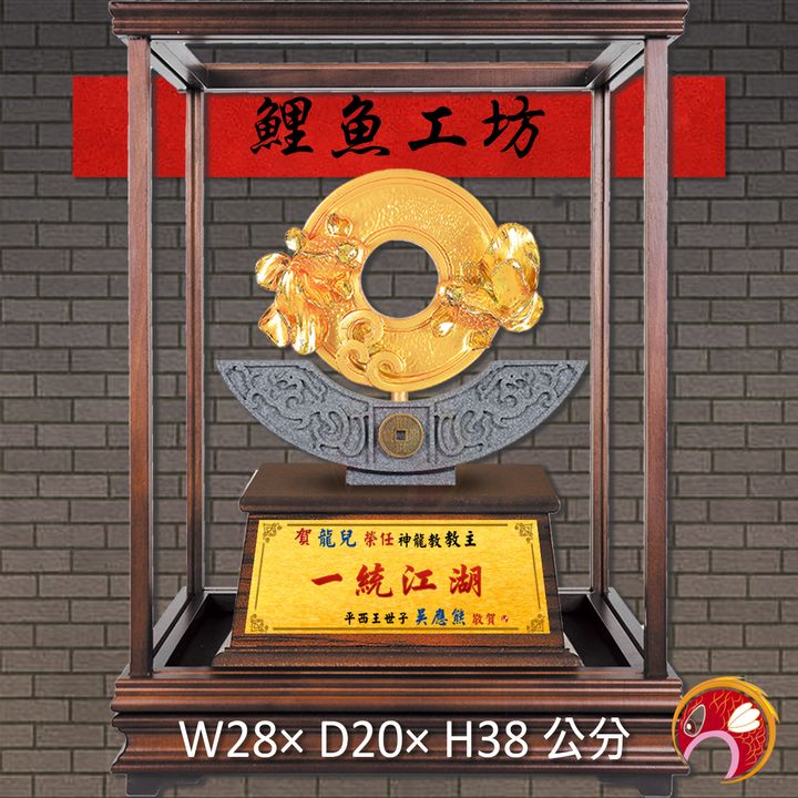 23C171-9-鯉魚