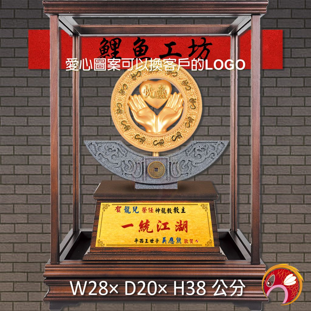 23C171-2-鯉魚