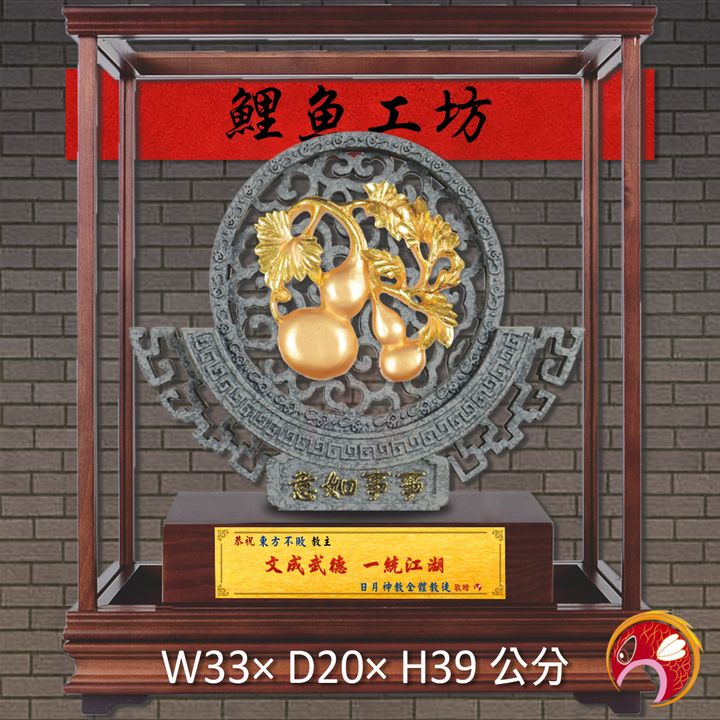 23C172-6-鯉魚