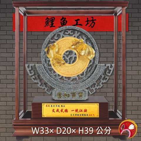 23C172-1-鯉魚
