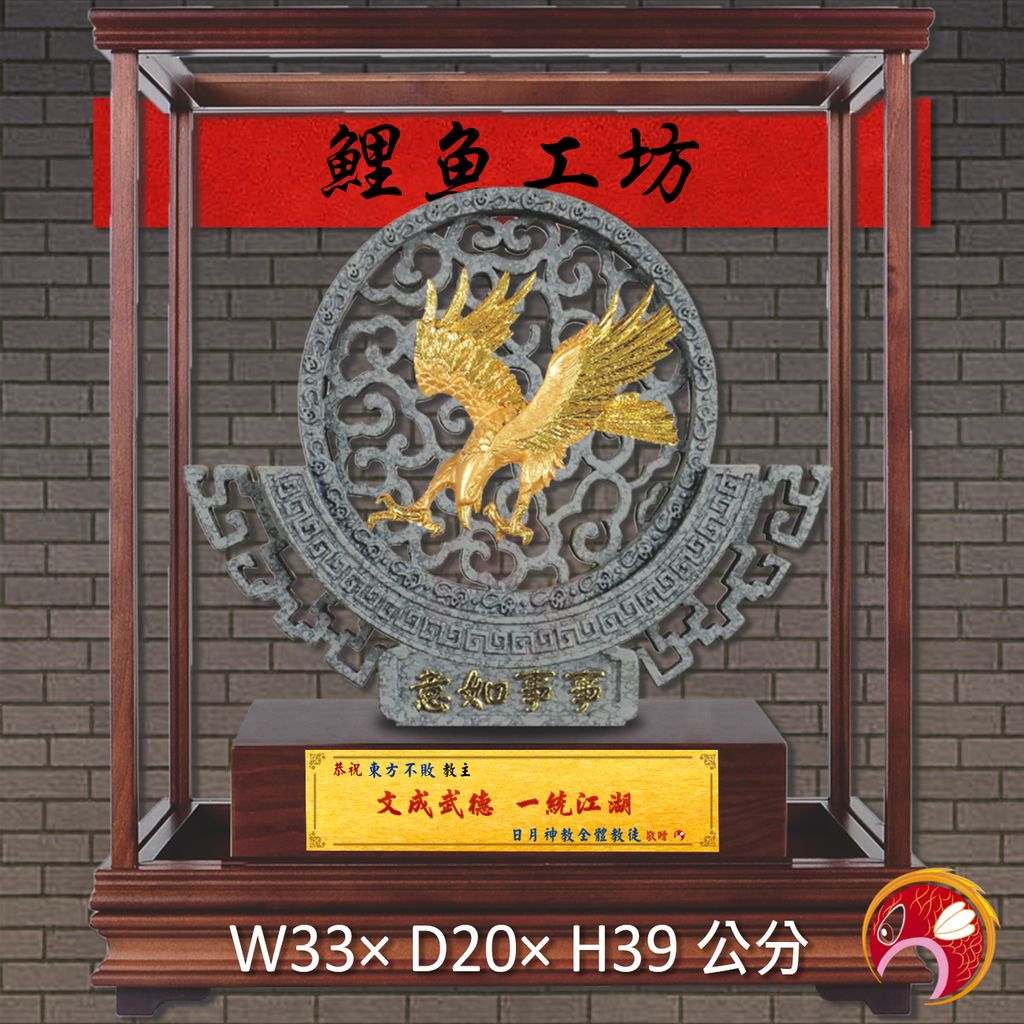 23C173-1-鯉魚