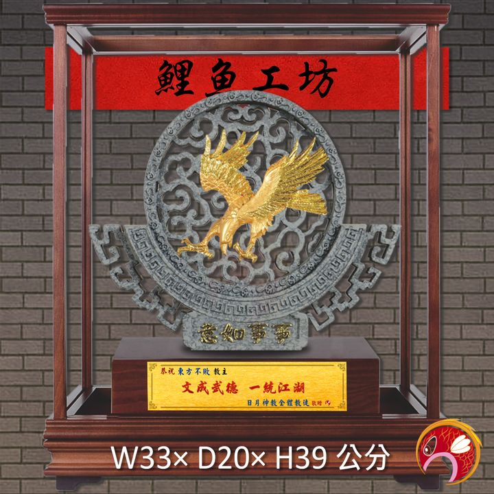 23C173-1-鯉魚