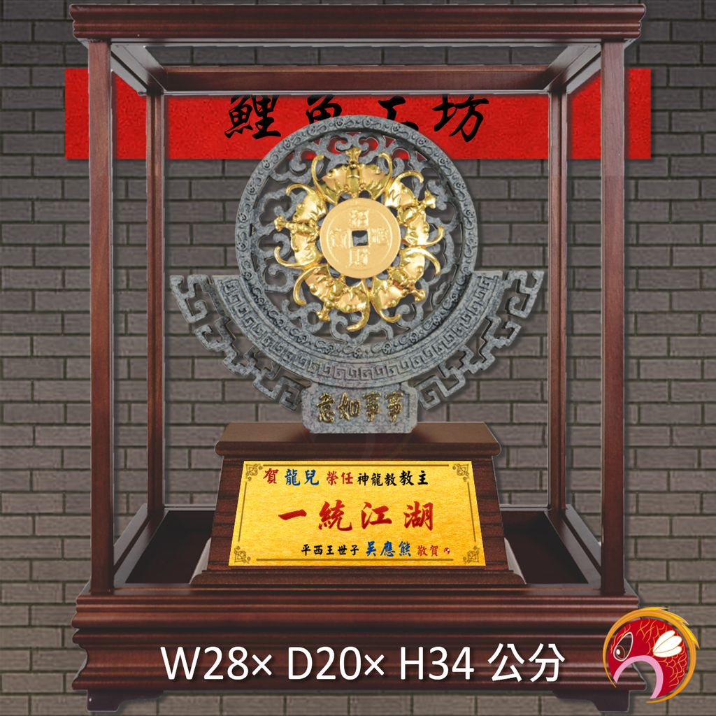 23C174-12-鯉魚