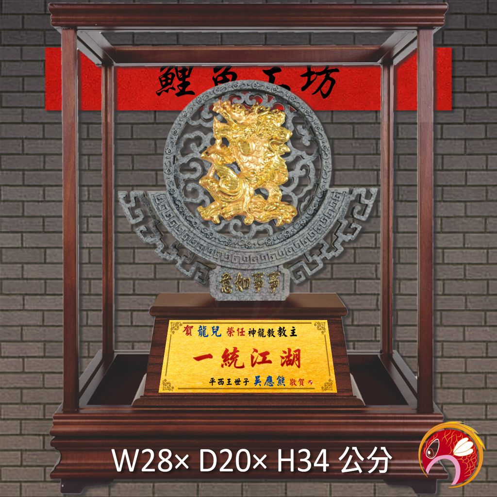 23C174-10-鯉魚