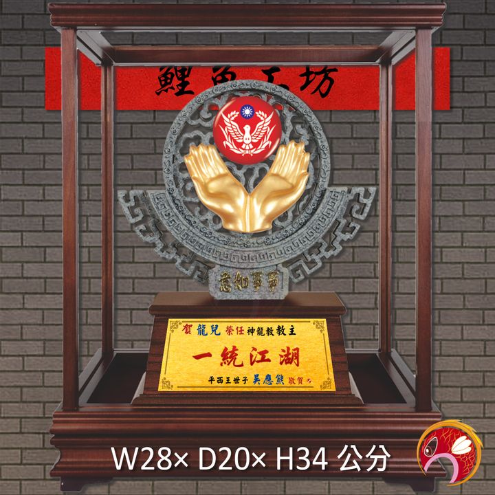 23C175-13-鯉魚