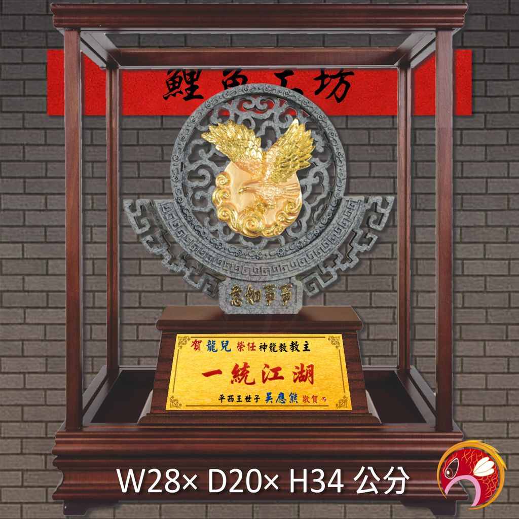 23C175-10-鯉魚