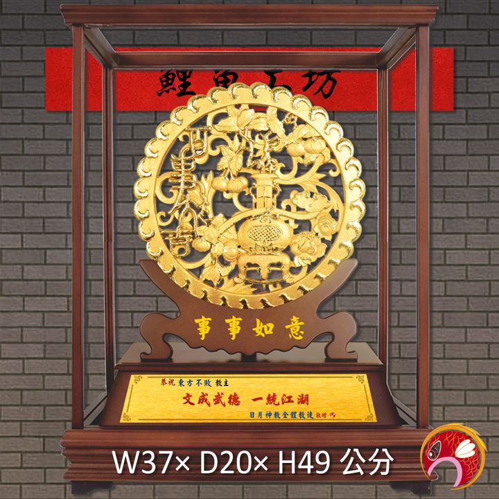 23C177-3-鯉魚
