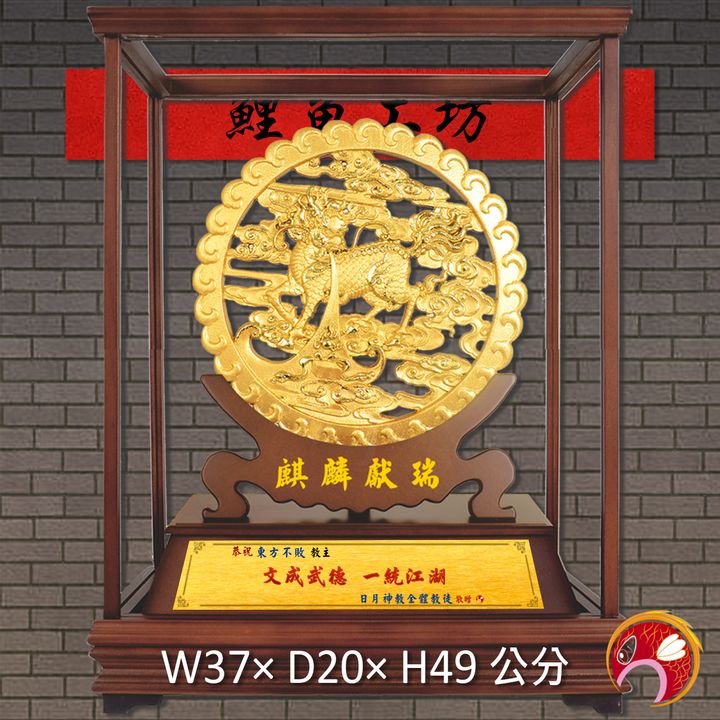 23C178-1-鯉魚