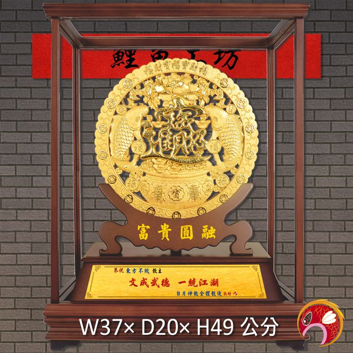 23C178-5-鯉魚
