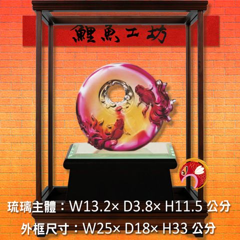 23C50-2-玻璃櫥-鯉魚
