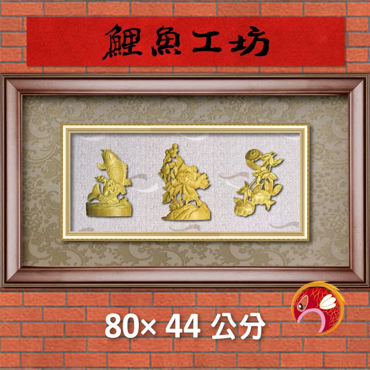 R490-鯉魚