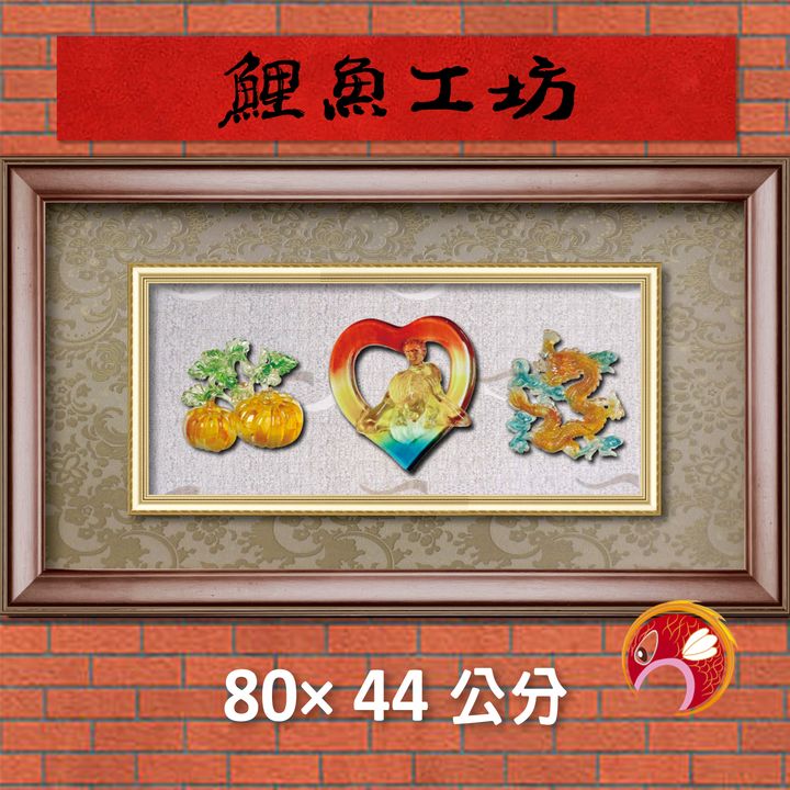 R498-鯉魚