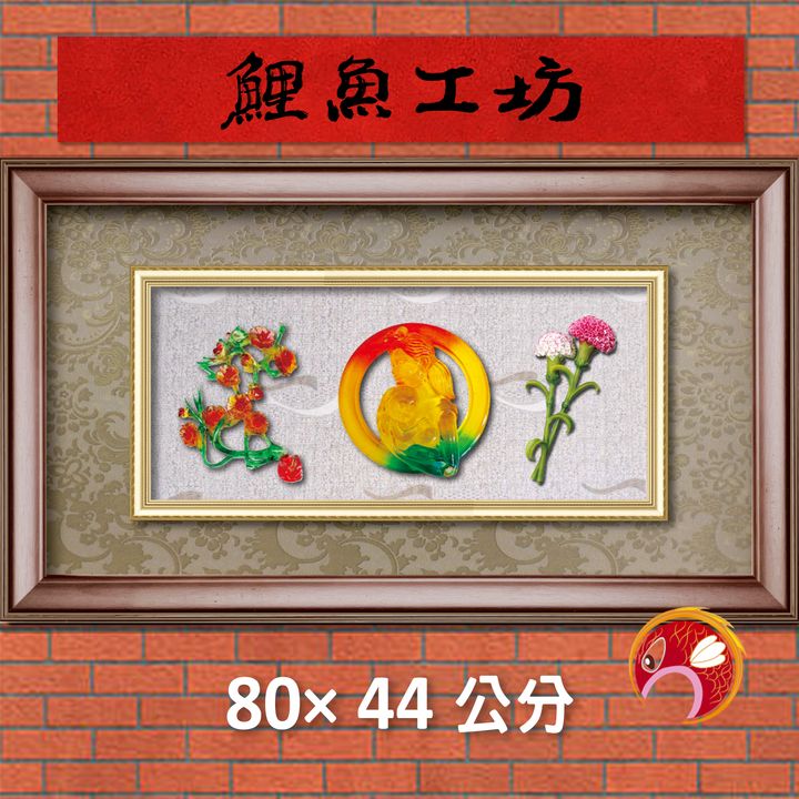 R494-鯉魚