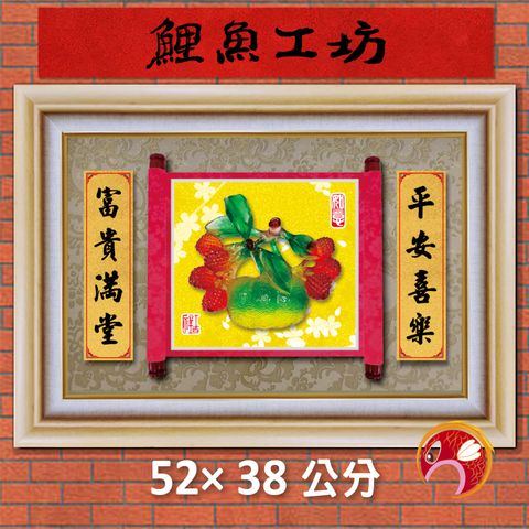 G376-鯉魚