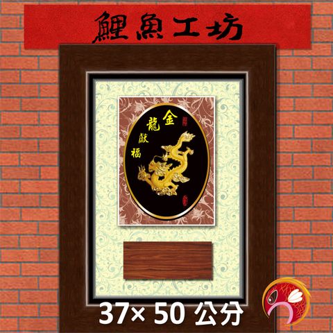 特-鎏金36-鯉魚