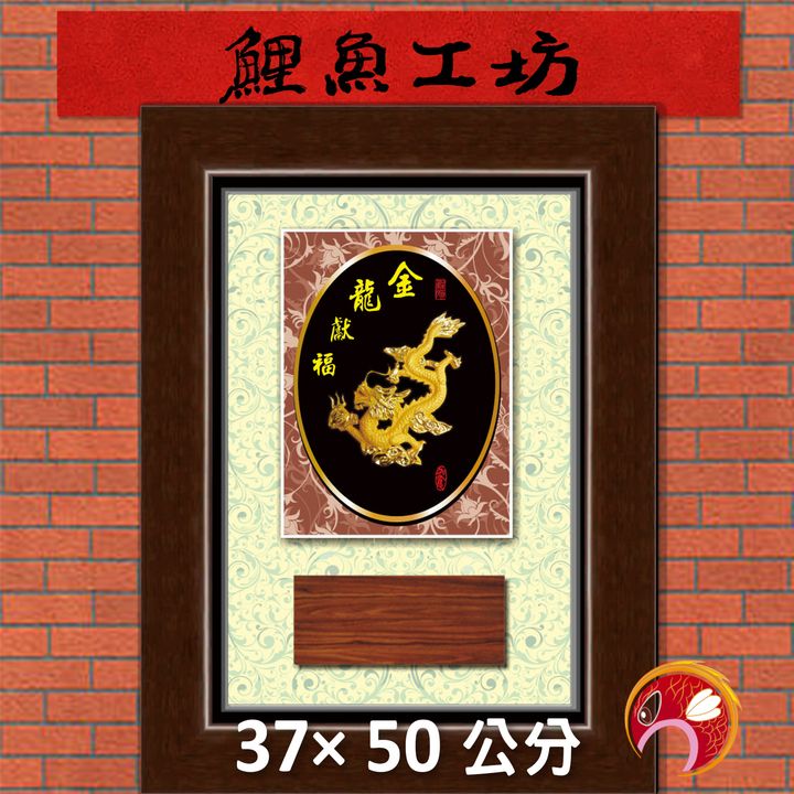 特-鎏金36-鯉魚