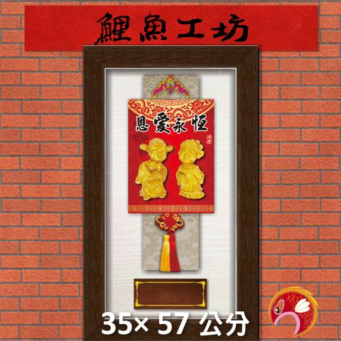 金陽05-鯉魚