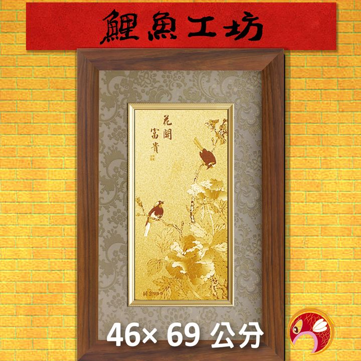Q140-C-鯉魚
