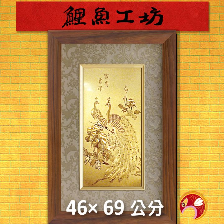 Q140-B-鯉魚