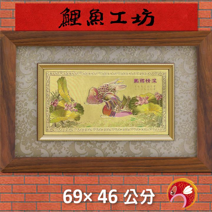 Q32-09-鯉魚