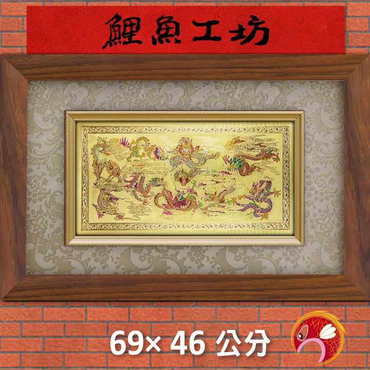 Q32-01-鯉魚