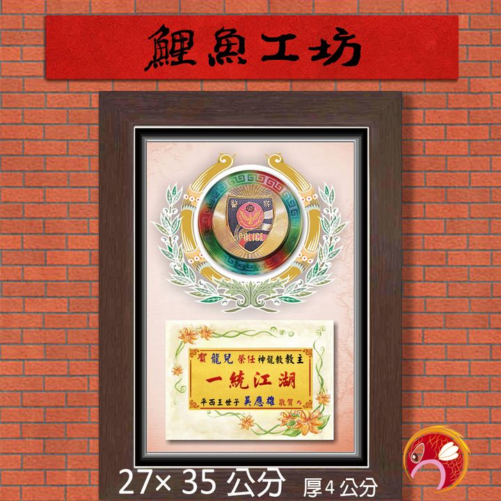 74-Q181-1-鯉魚