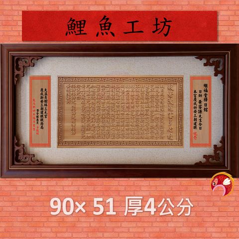 AA-2004-鯉魚