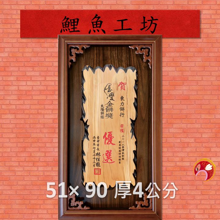 AA-2901-鯉魚