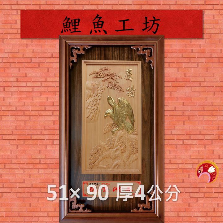 AA-2204-鯉魚