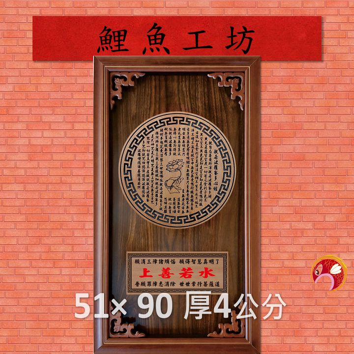AA-2906-鯉魚