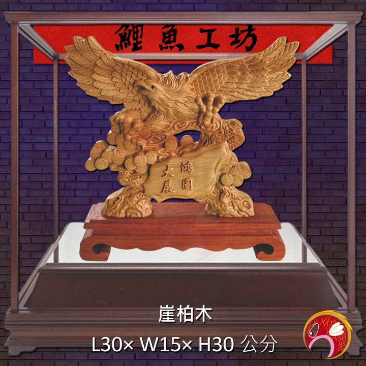 GH-BN001-鯉魚