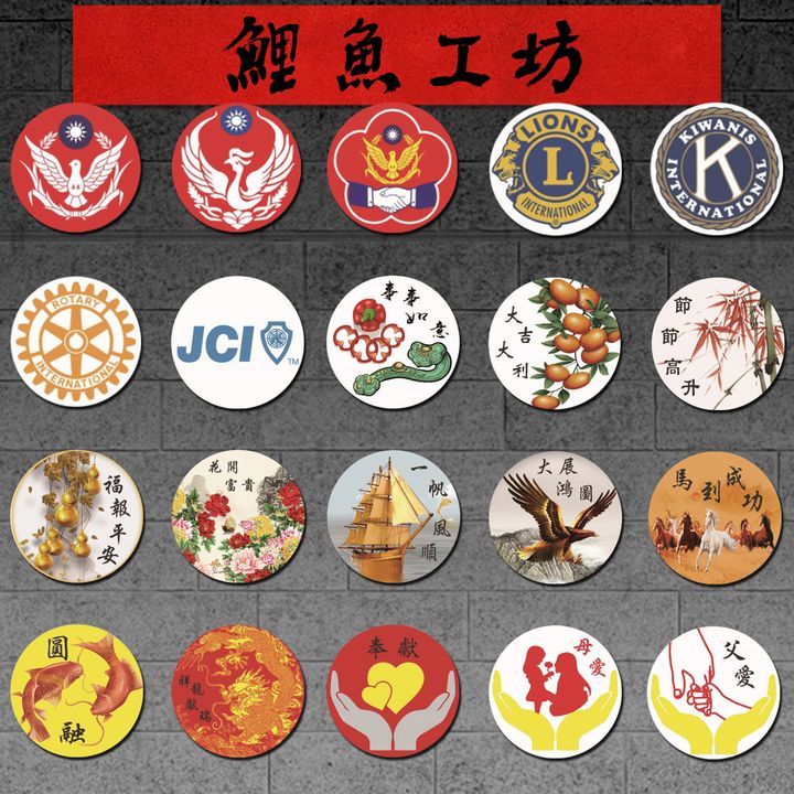國宏LOGO-鯉魚