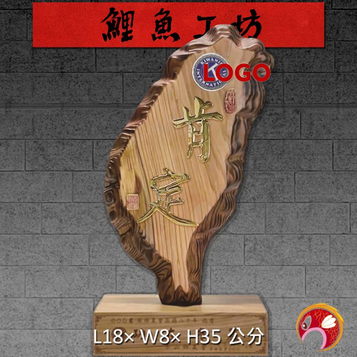 GH-AN058-1-肯定-鯉魚