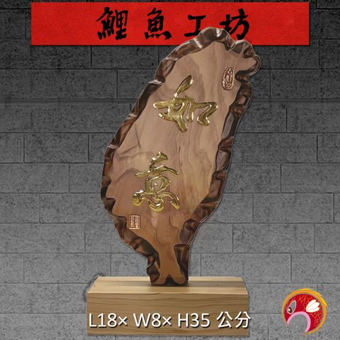 GH-AN058-如意-鯉魚