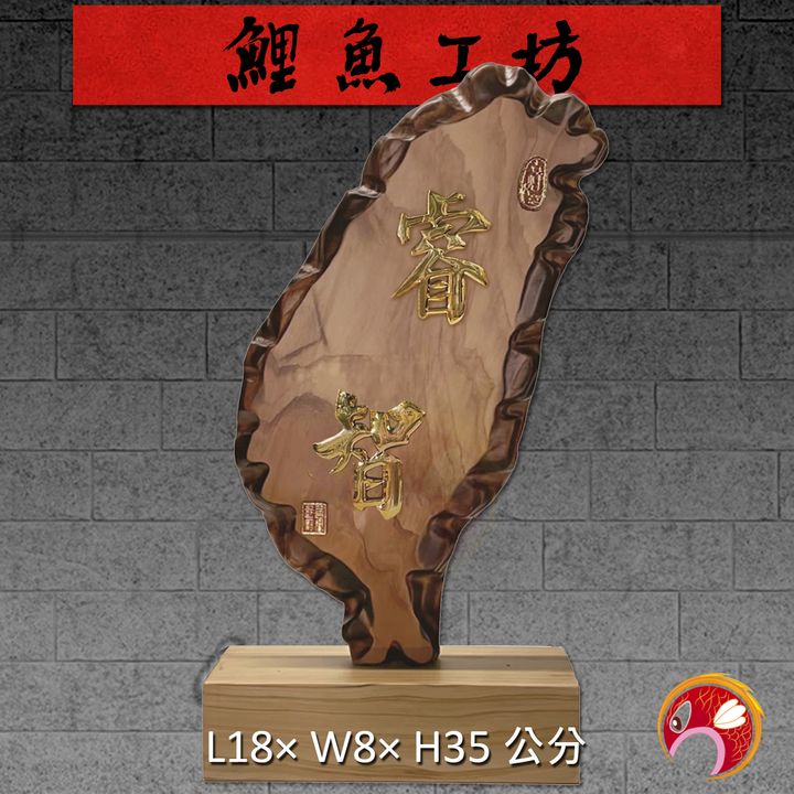 GH-AN058-睿智-鯉魚