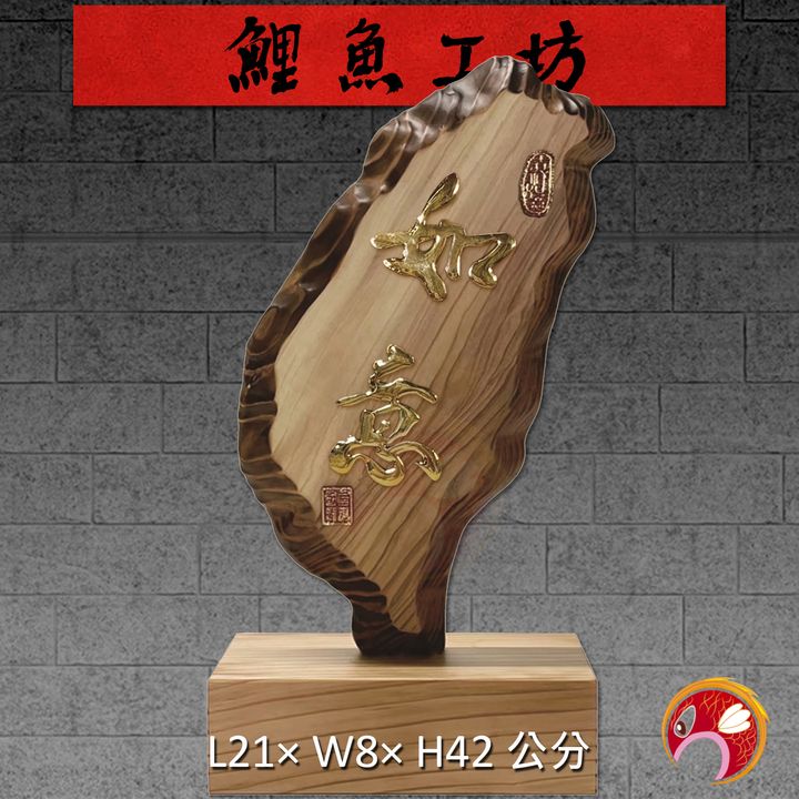 GH-AN053-如意-鯉魚